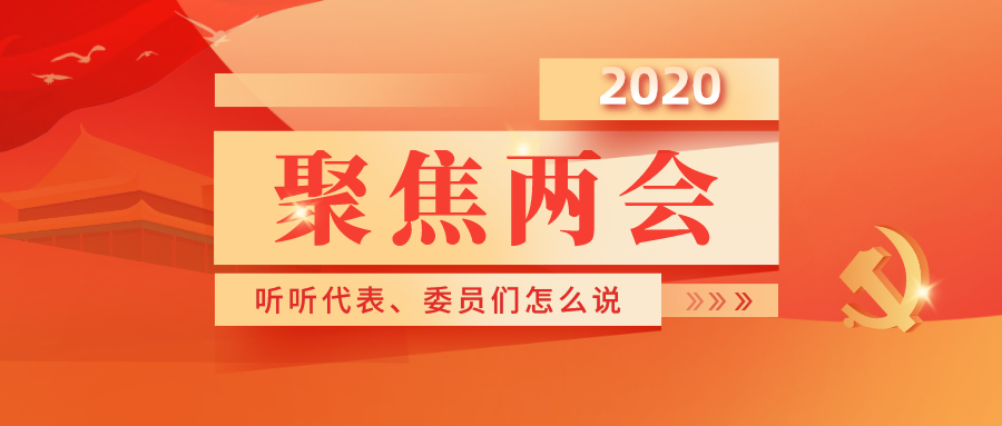 微信图片_20200601091245.png