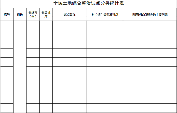 微信图片_20200930151630.png