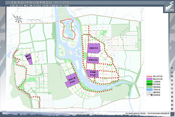03中心城区步行交通系统规划图.jpg
