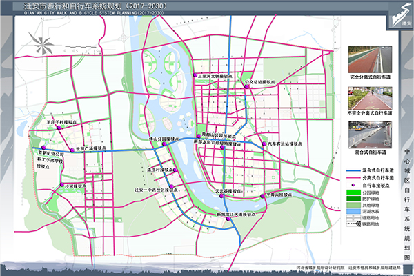 04中心城区自行车交通系统规划图.jpg