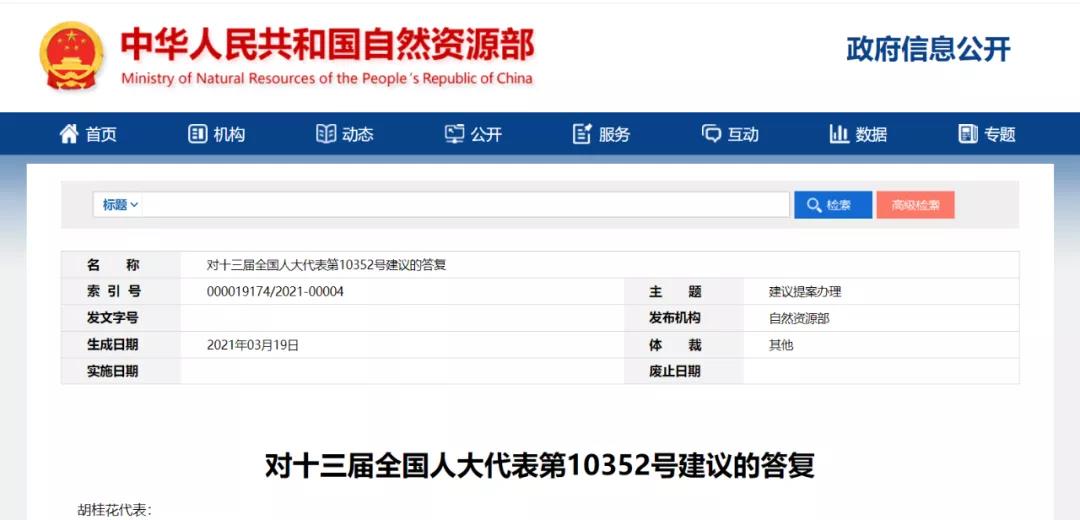 微信图片_20210330083557.jpg