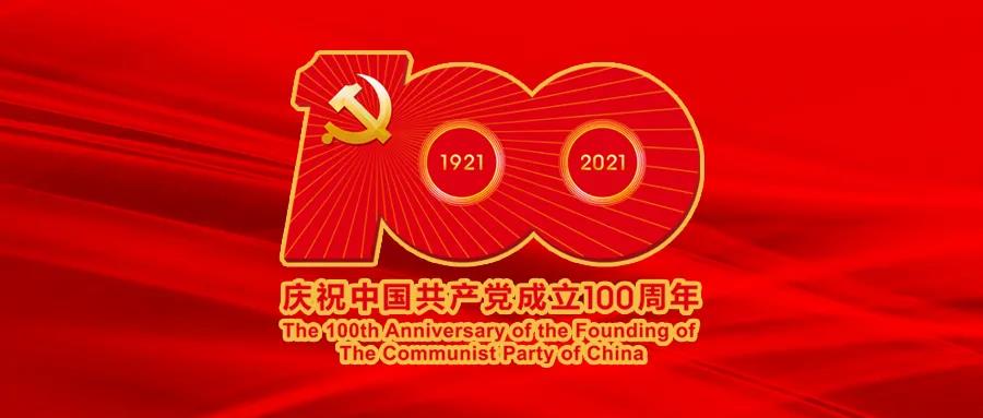 微信图片_20210702103417.jpg