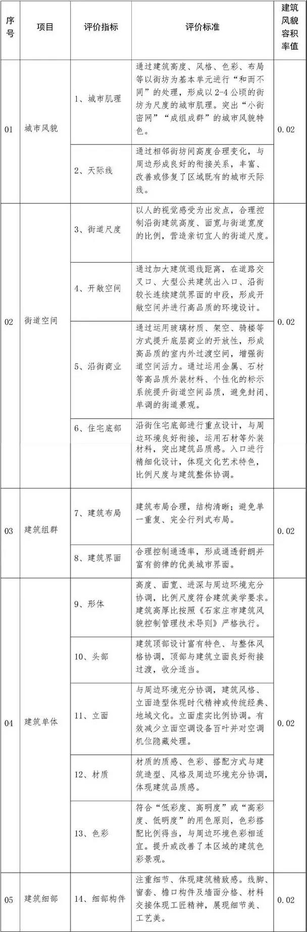 微信图片_20210804093216.jpg