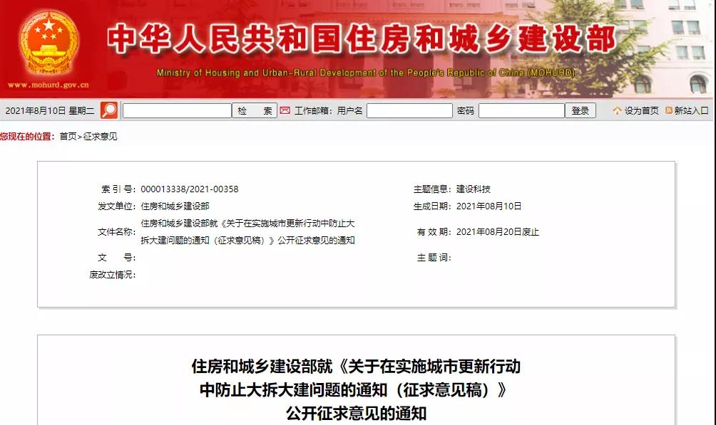 微信图片_20210812093217.jpg