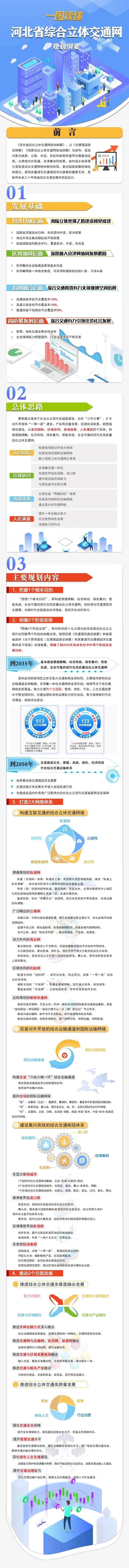 微信图片_20210903084001.jpg