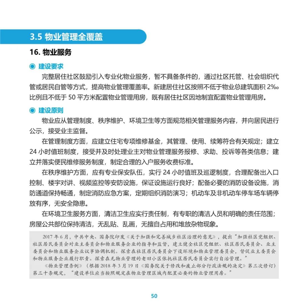 66.jpg