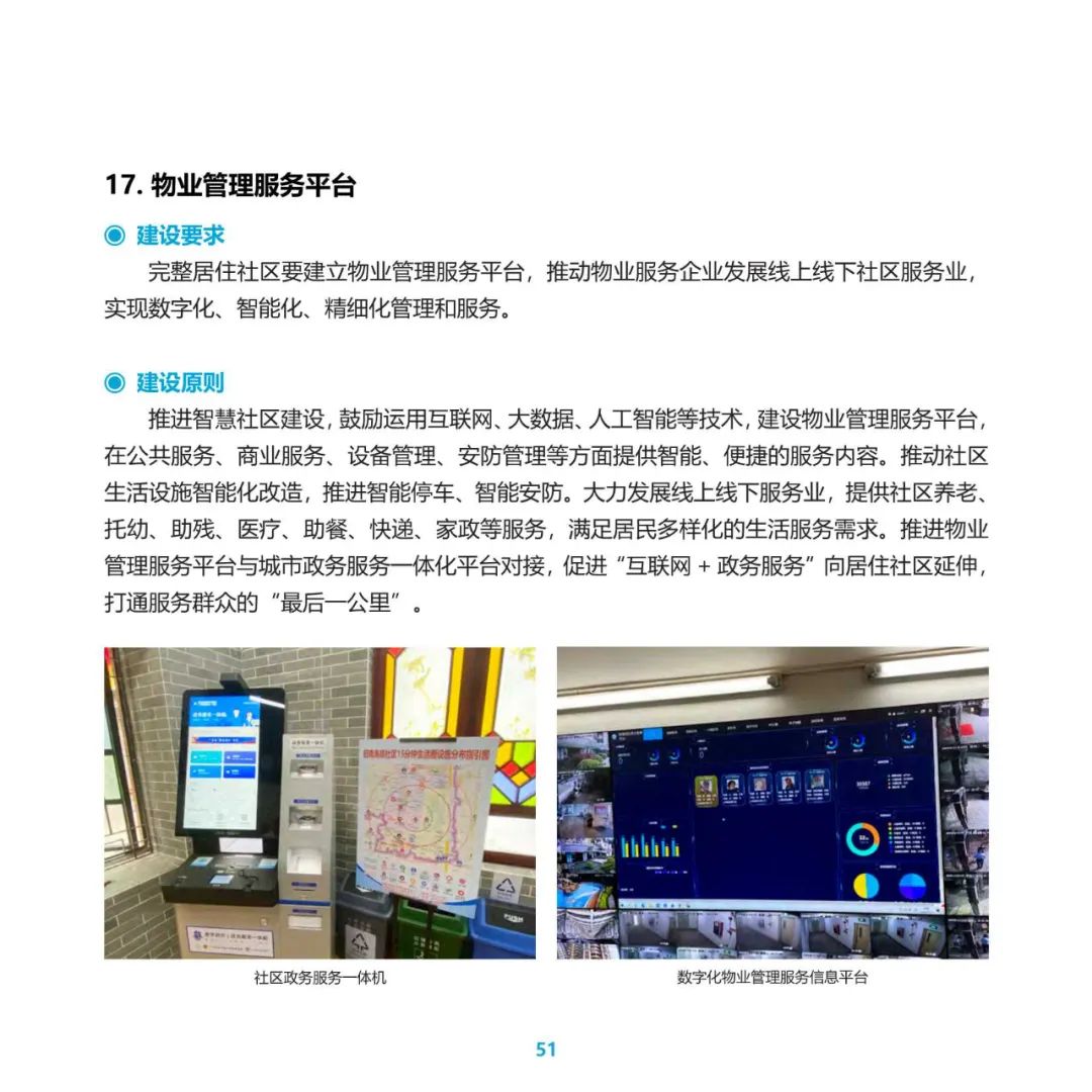 67.jpg