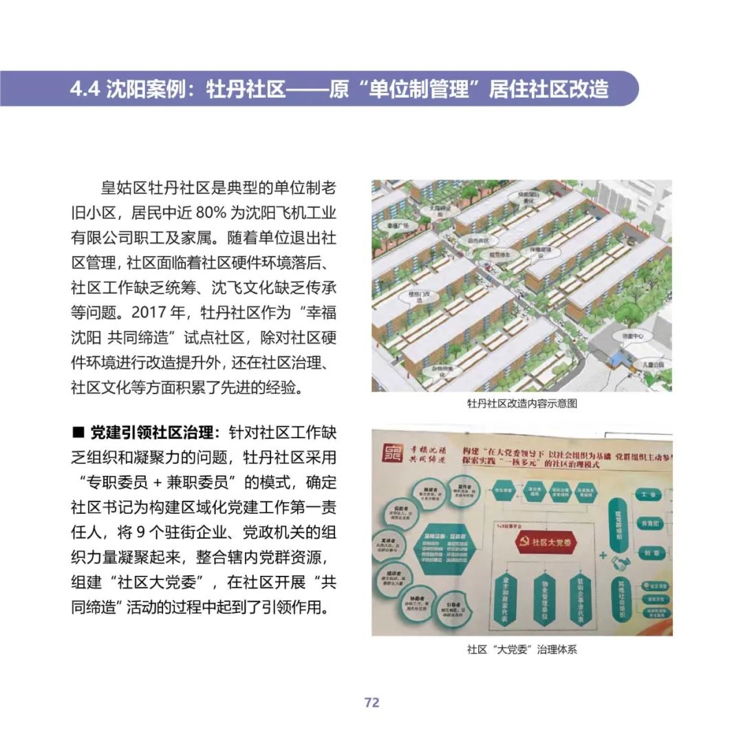 87.jpg