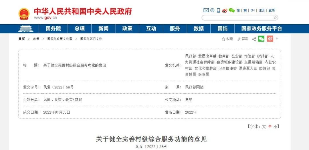 微信图片_20220801103910.jpg