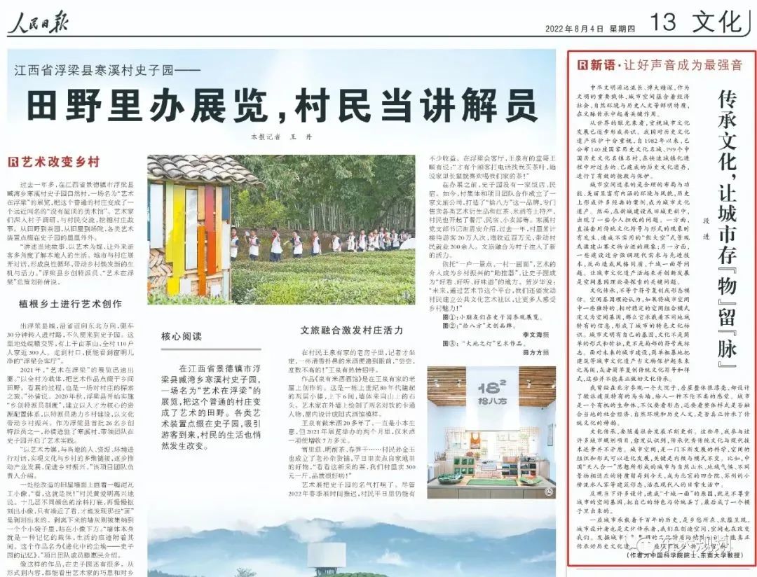 微信图片_20220805094045.jpg