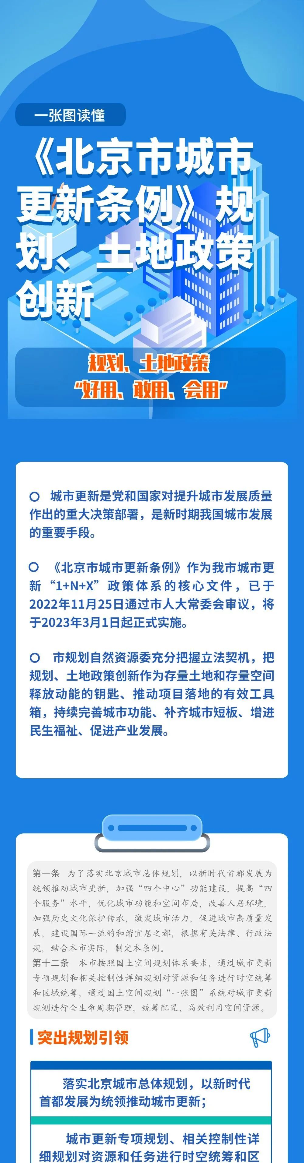 微信图片_20221205185314.jpg