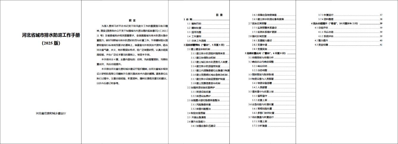 图片1.jpg41.jpg